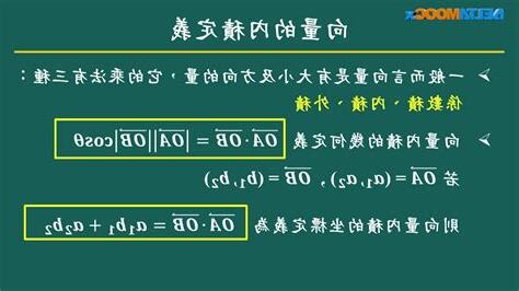 積 是什麼